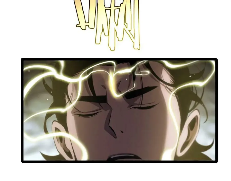 第205话 纸条传讯 第80页
