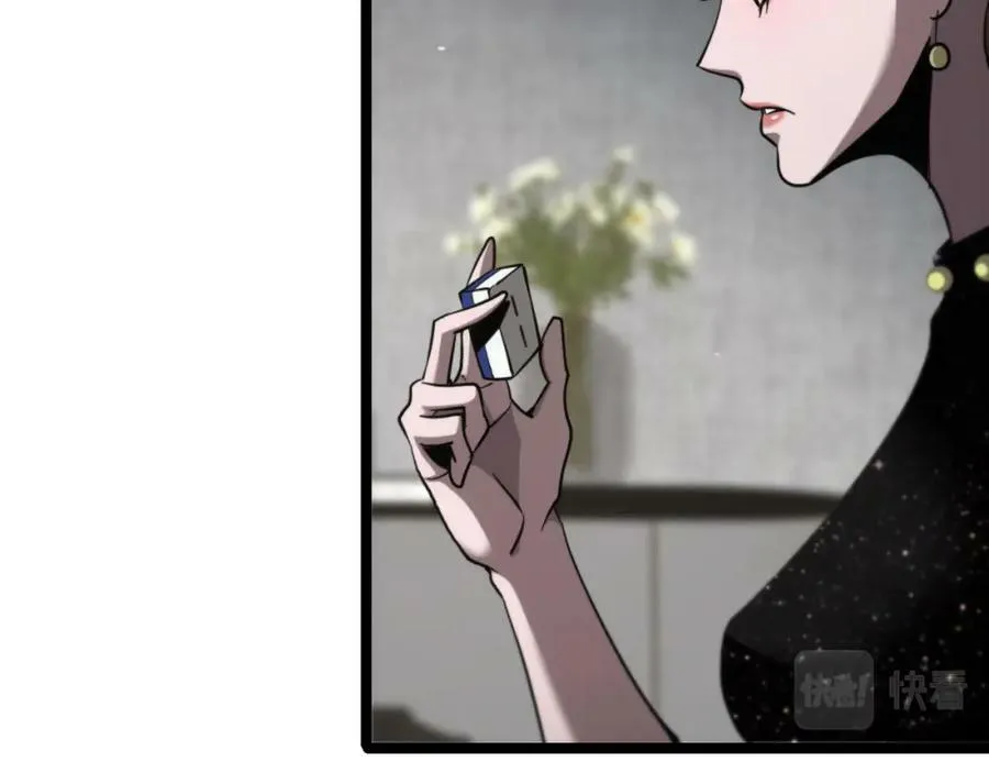 第205话 纸条传讯 第90页