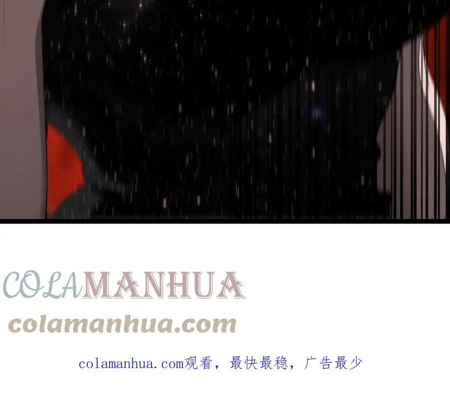 第205话 纸条传讯 第105页