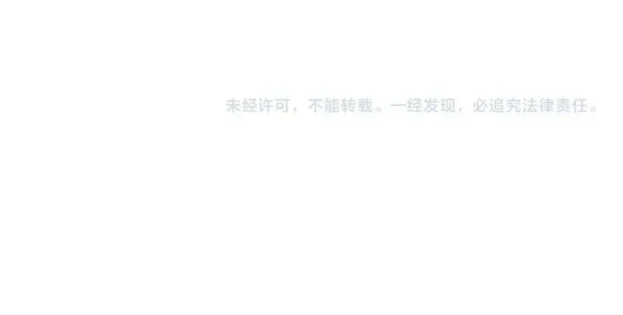 第205话 纸条传讯 第106页