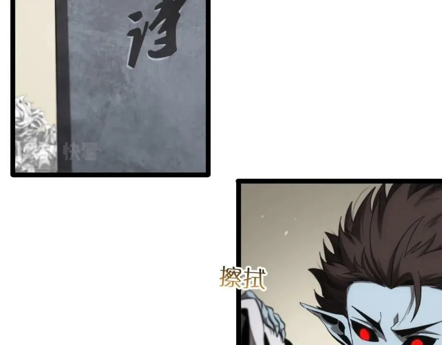 第204话 死亡之谜 第6页