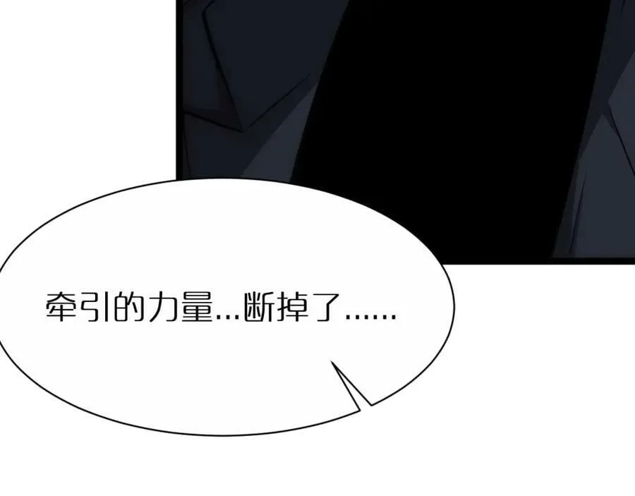 第204话 死亡之谜 第30页