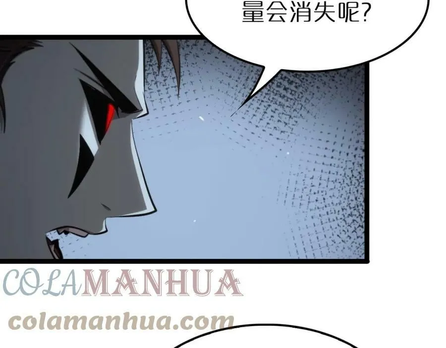 第204话 死亡之谜 第33页