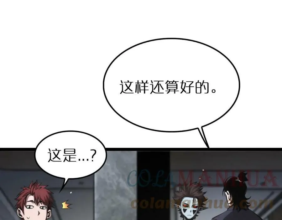 第204话 死亡之谜 第37页