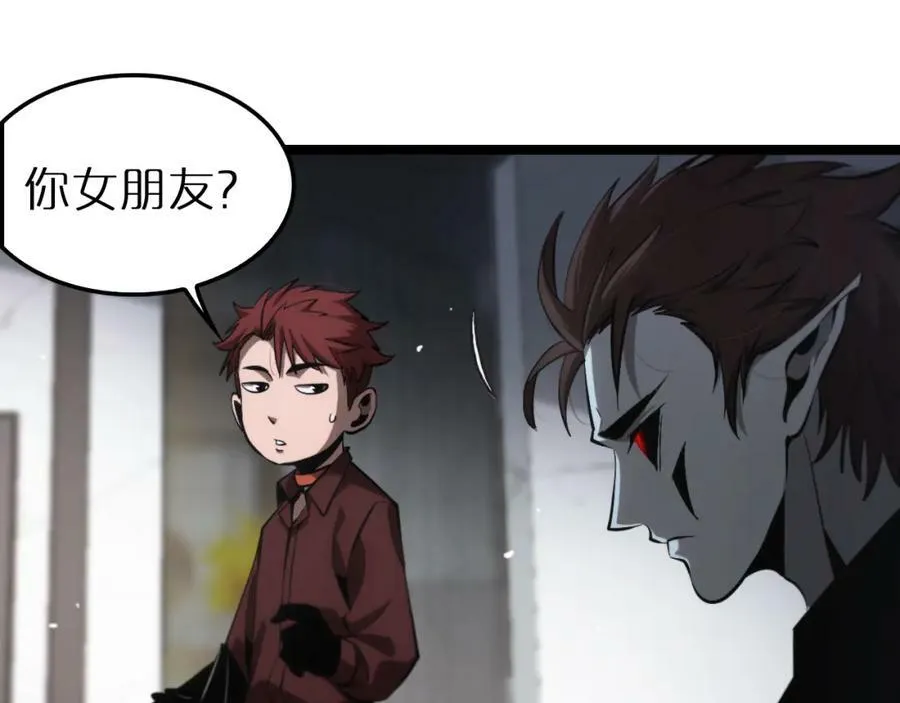 第204话 死亡之谜 第39页