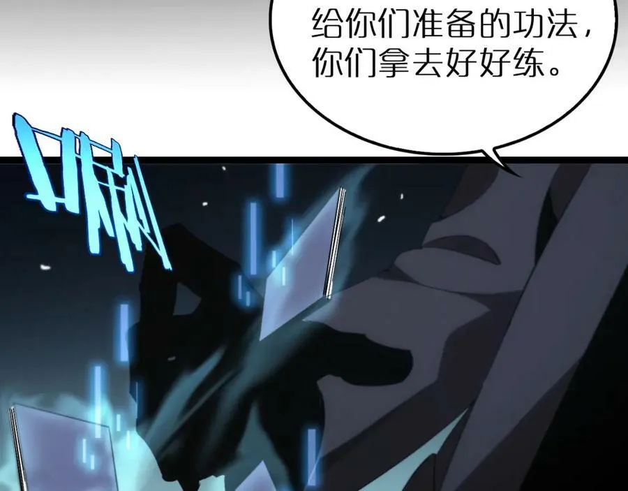 第204话 死亡之谜 第54页