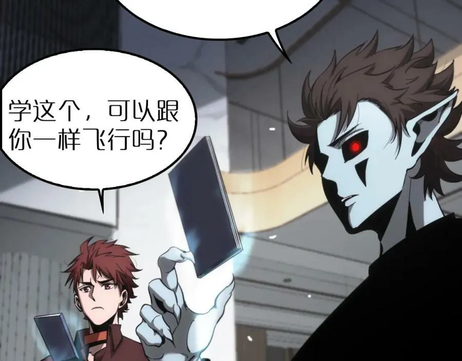 第204话 死亡之谜 第56页