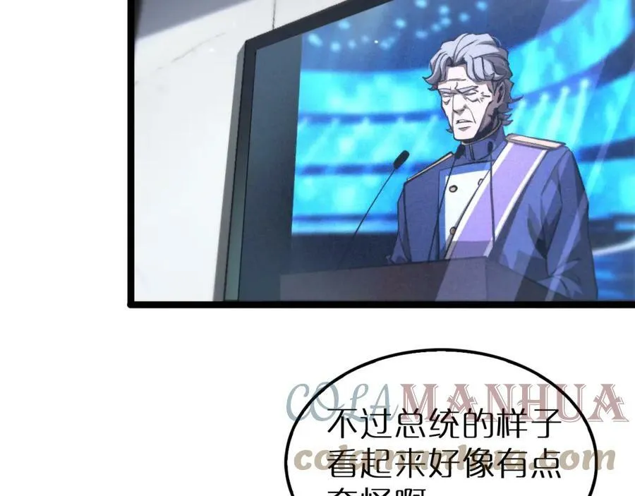 第204话 死亡之谜 第69页