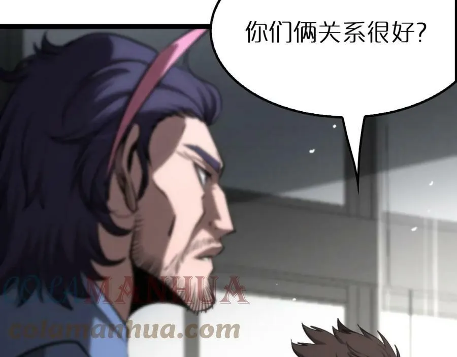 第204话 死亡之谜 第77页