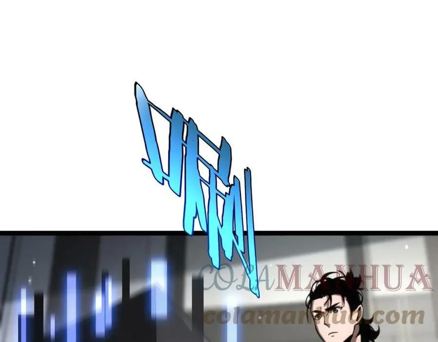第204话 死亡之谜 第97页