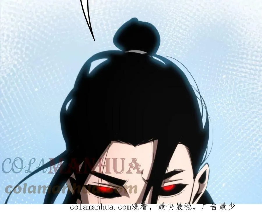 第204话 死亡之谜 第109页