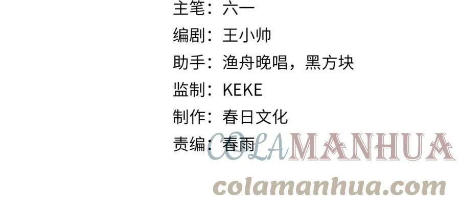 第203话 剑仙觉醒任务 第4页