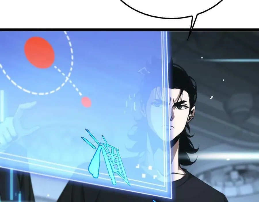 第203话 剑仙觉醒任务 第30页