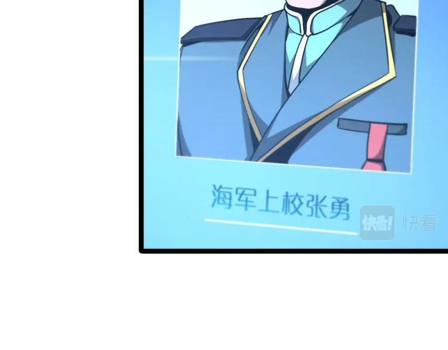 第203话 剑仙觉醒任务 第33页
