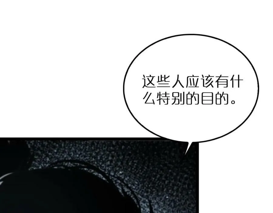 第203话 剑仙觉醒任务 第35页