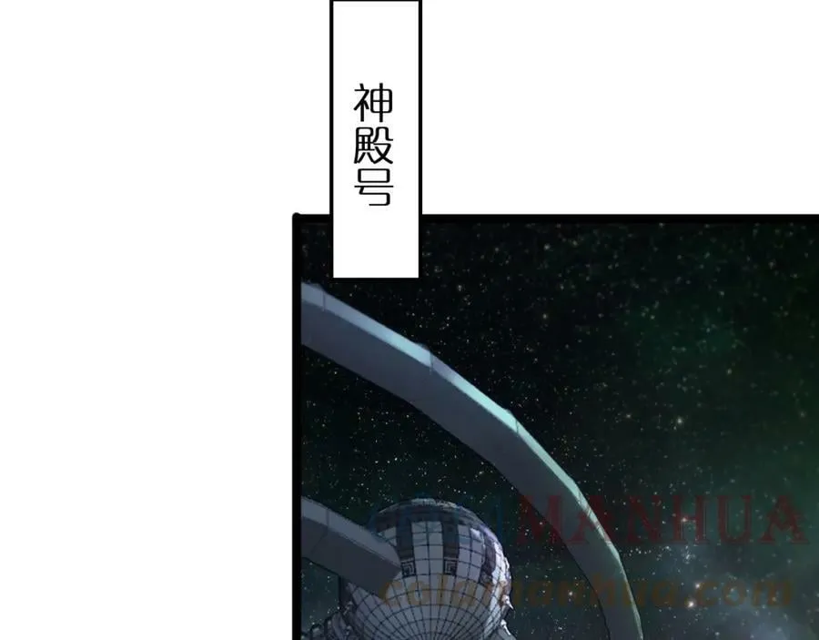 第203话 剑仙觉醒任务 第40页