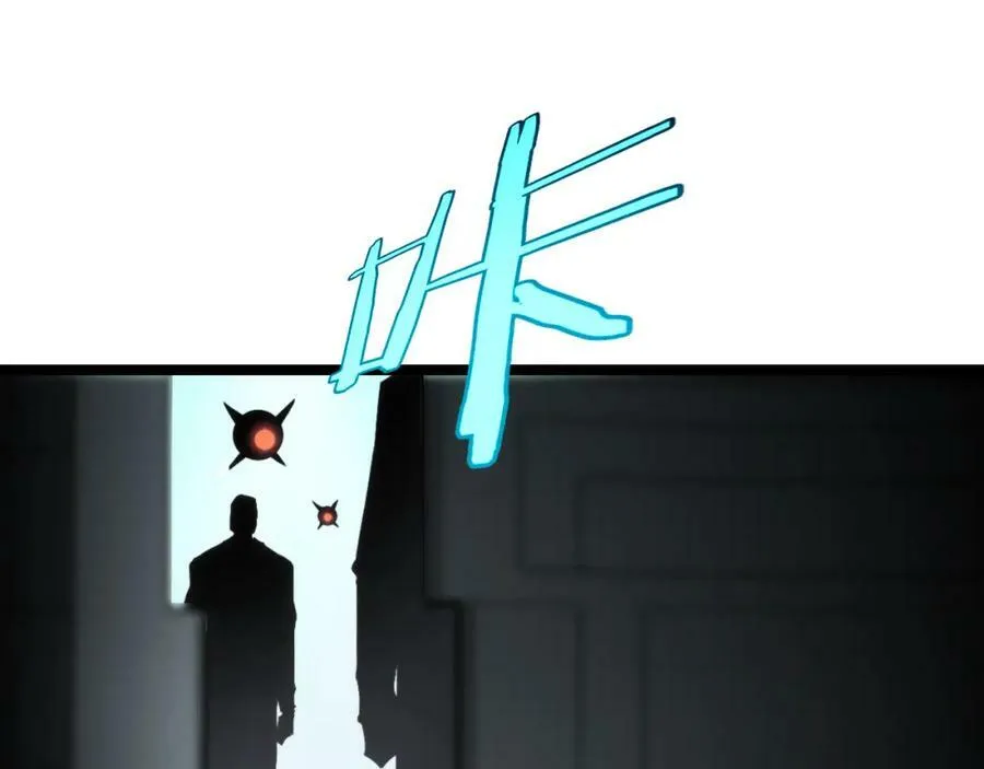 第203话 剑仙觉醒任务 第48页