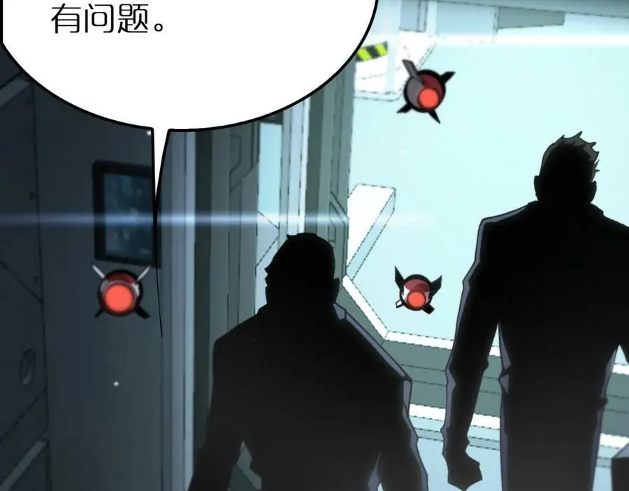 第203话 剑仙觉醒任务 第51页