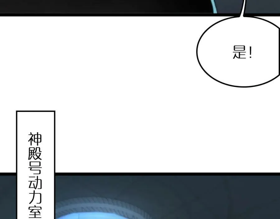 第203话 剑仙觉醒任务 第53页
