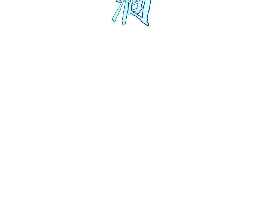 第203话 剑仙觉醒任务 第60页