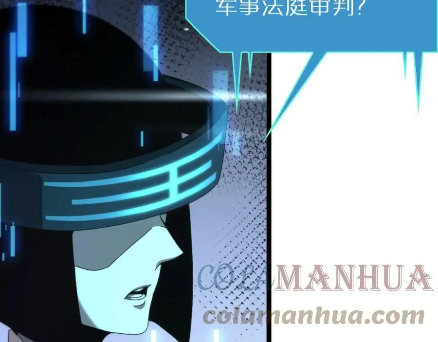 第203话 剑仙觉醒任务 第67页