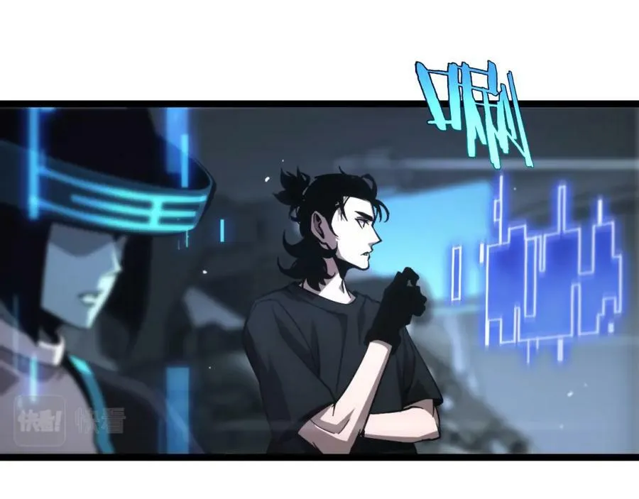 第203话 剑仙觉醒任务 第72页