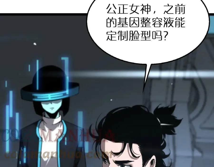 第203话 剑仙觉醒任务 第82页