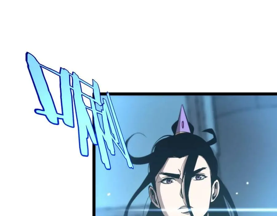 第203话 剑仙觉醒任务 第87页