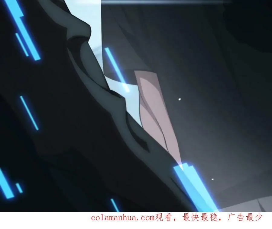 第203话 剑仙觉醒任务 第93页