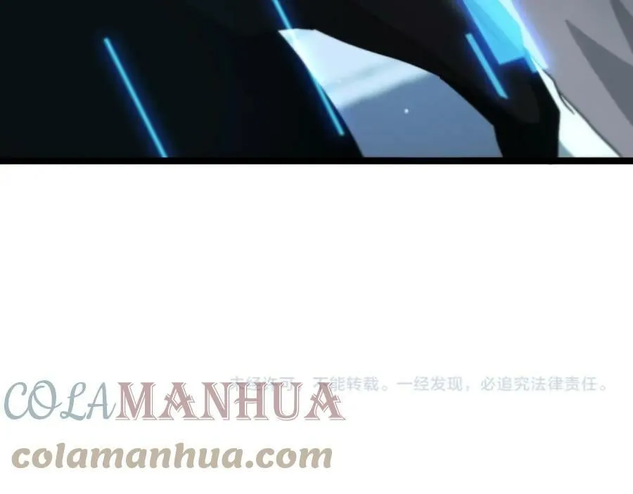 第203话 剑仙觉醒任务 第94页