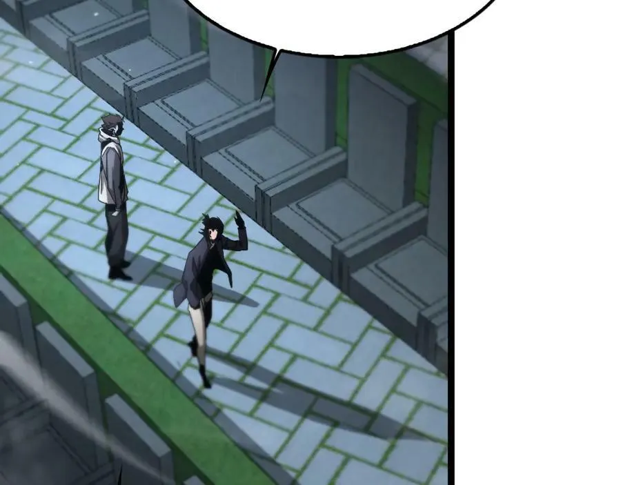 第202话 突破化身之劫 第23页