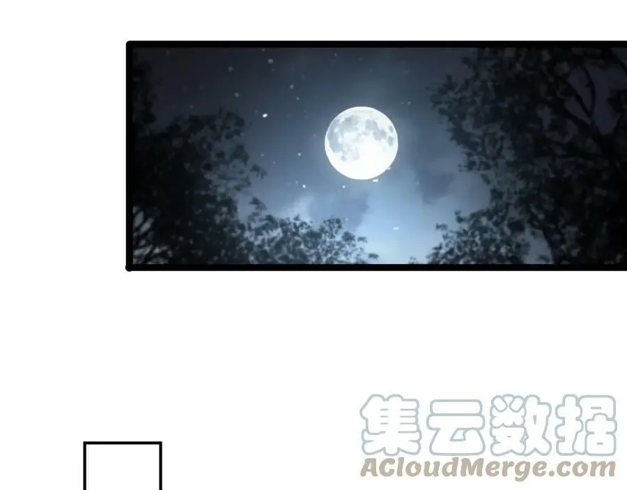 第202话 突破化身之劫 第25页