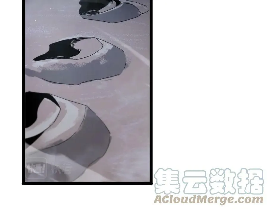 第202话 突破化身之劫 第29页