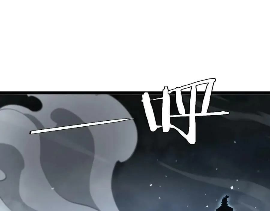 第202话 突破化身之劫 第44页