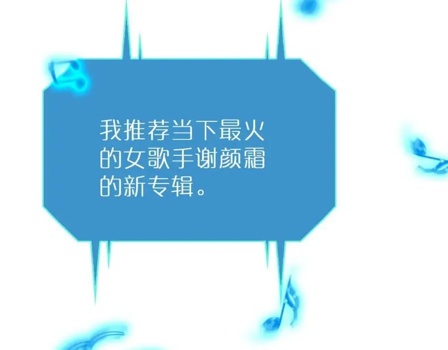 第202话 突破化身之劫 第50页