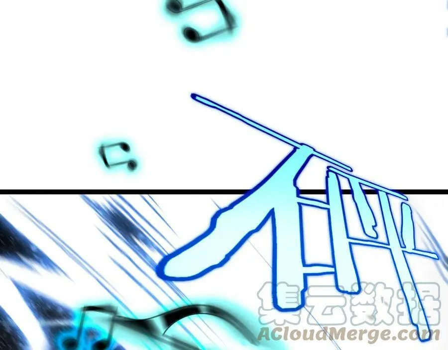 第202话 突破化身之劫 第65页