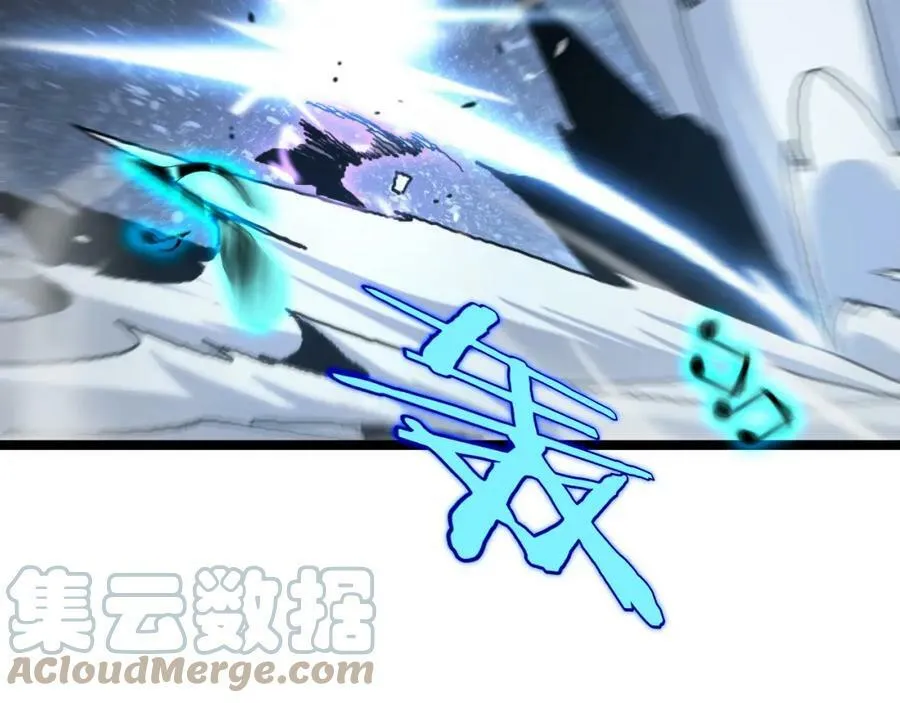 第202话 突破化身之劫 第69页