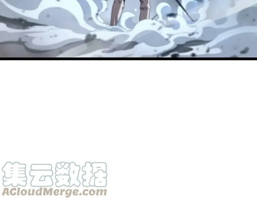 第202话 突破化身之劫 第81页