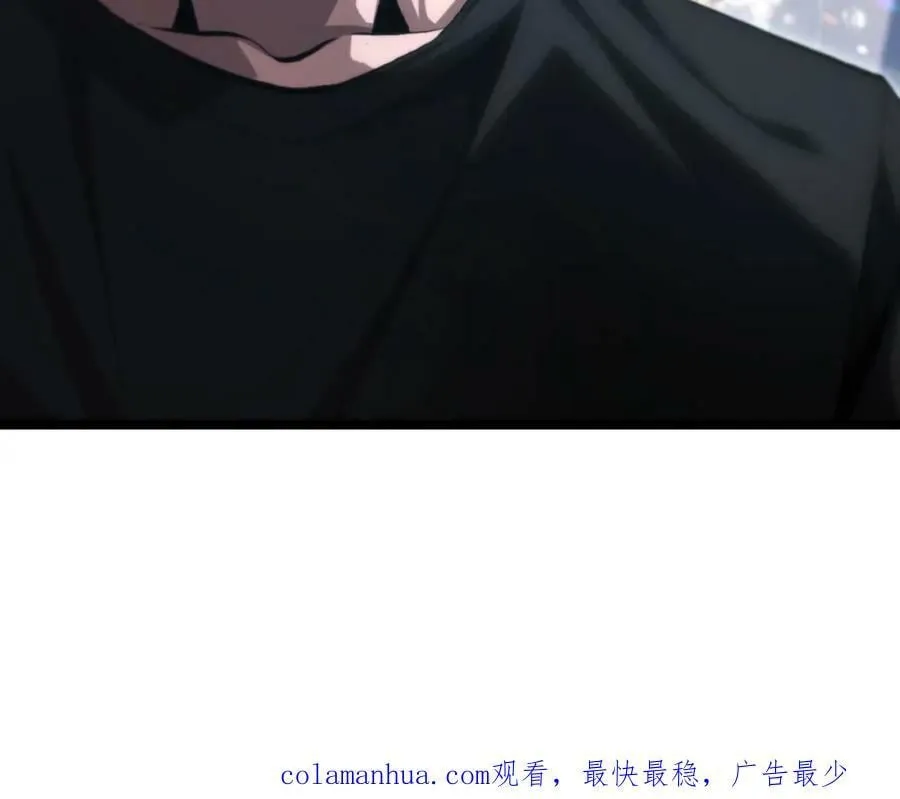 第202话 突破化身之劫 第107页