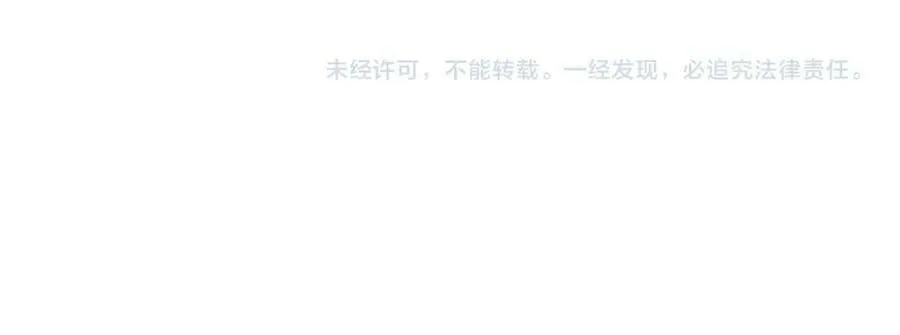 第202话 突破化身之劫 第108页