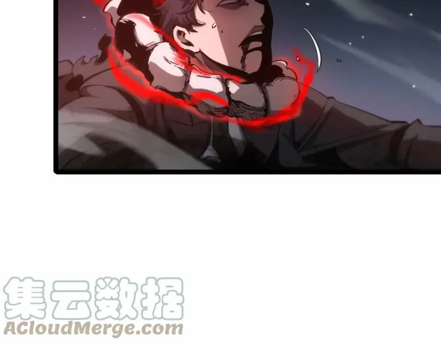 第201话 战武圣斗海皇 第17页