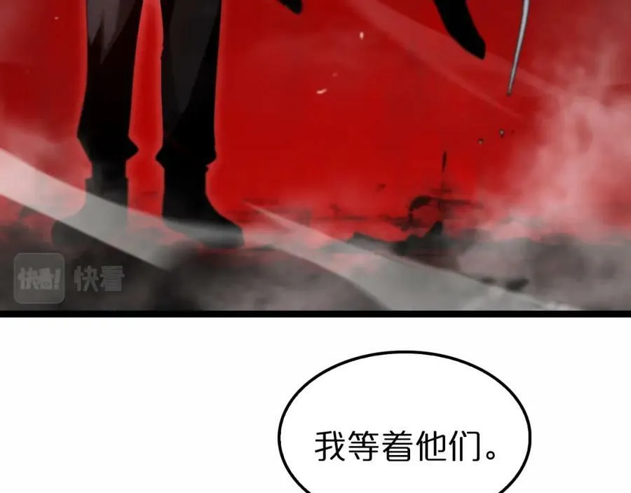 第201话 战武圣斗海皇 第20页