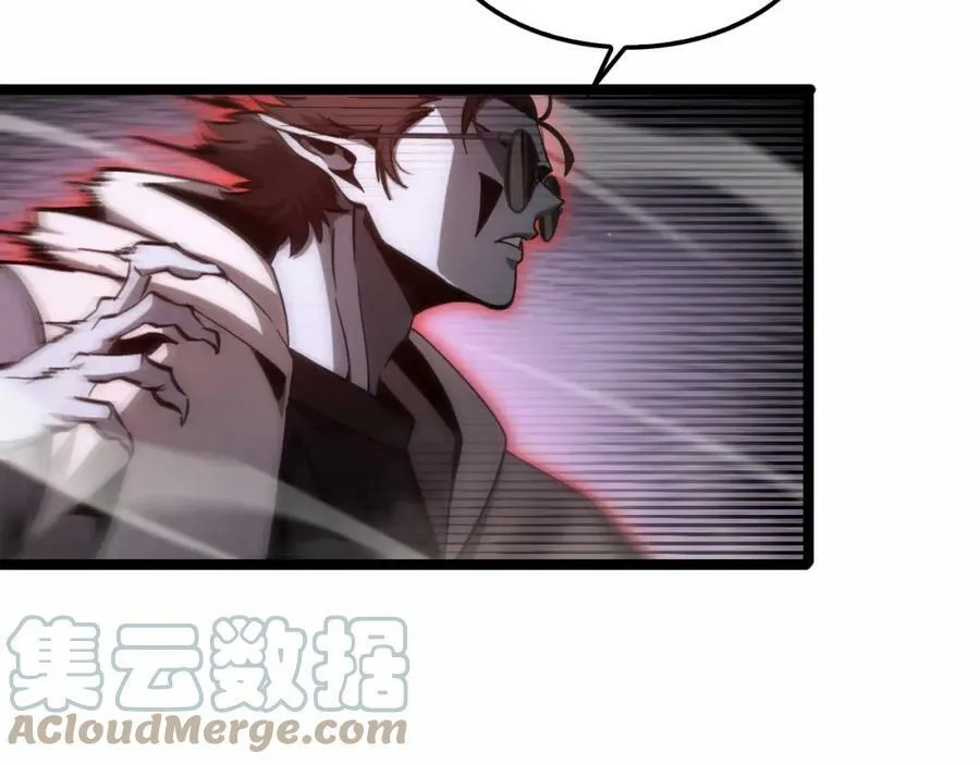 第201话 战武圣斗海皇 第21页
