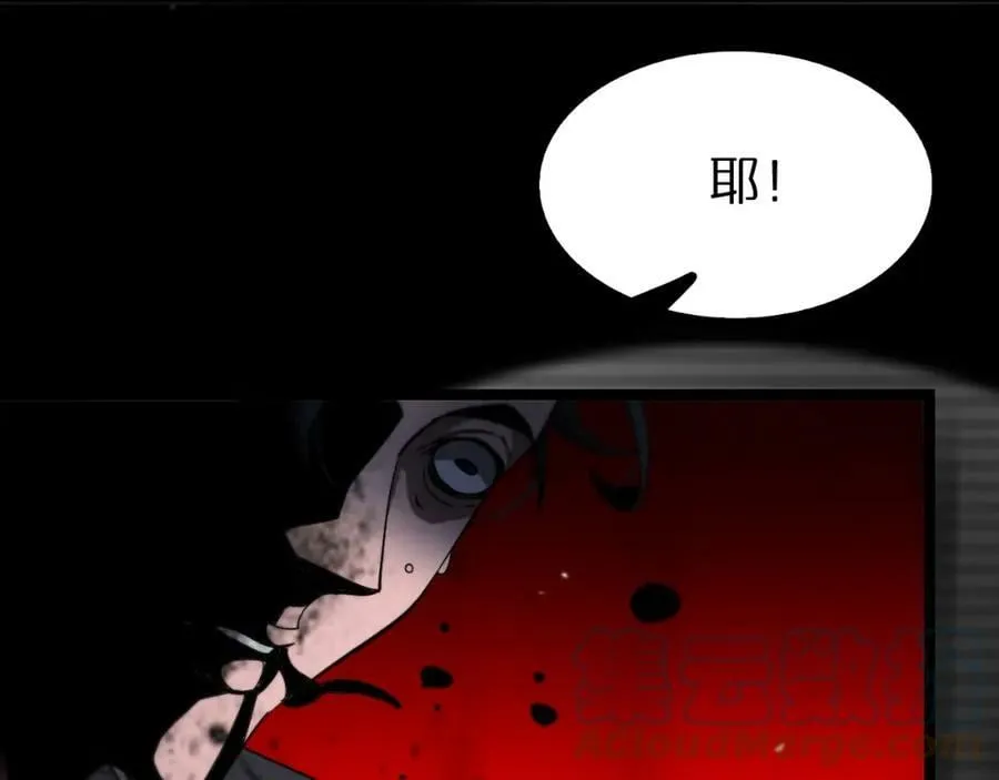 第201话 战武圣斗海皇 第25页