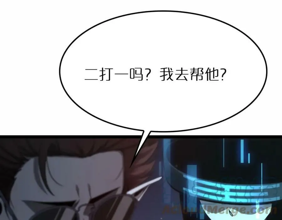 第201话 战武圣斗海皇 第33页