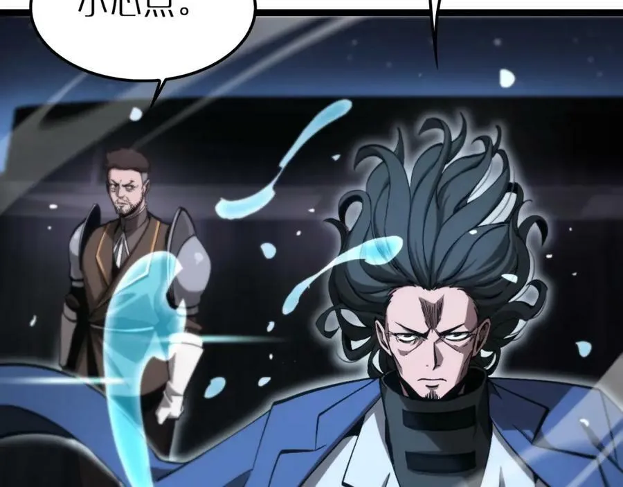 第201话 战武圣斗海皇 第40页
