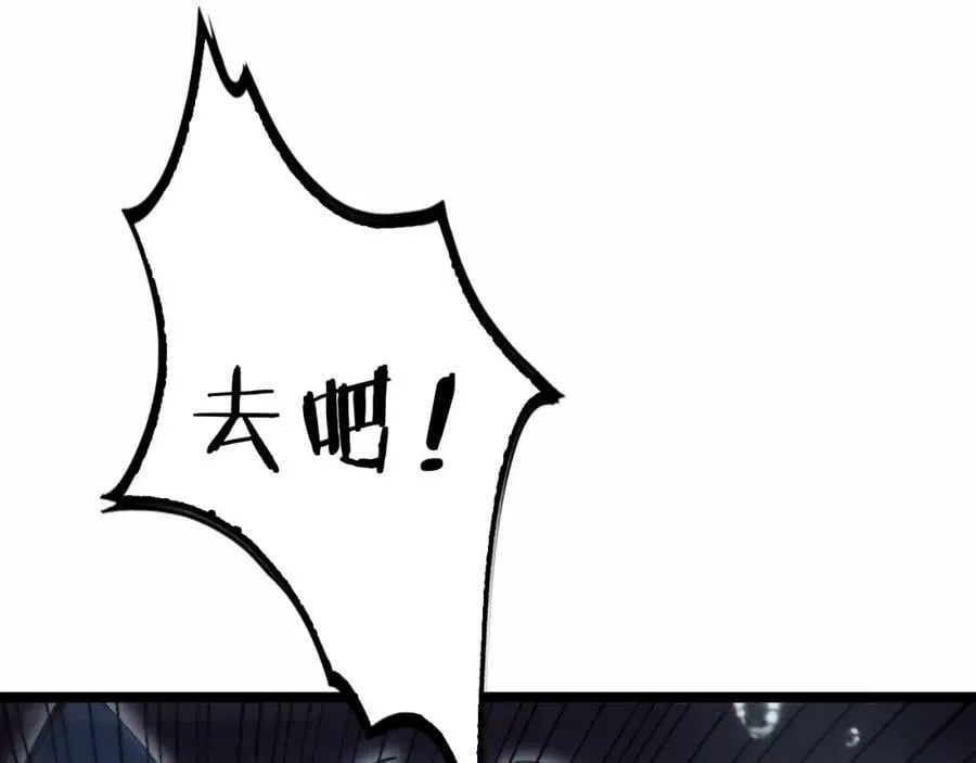 第201话 战武圣斗海皇 第46页