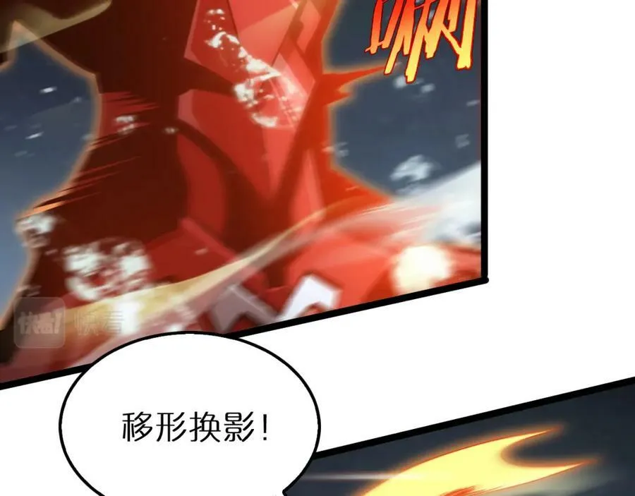 第201话 战武圣斗海皇 第63页