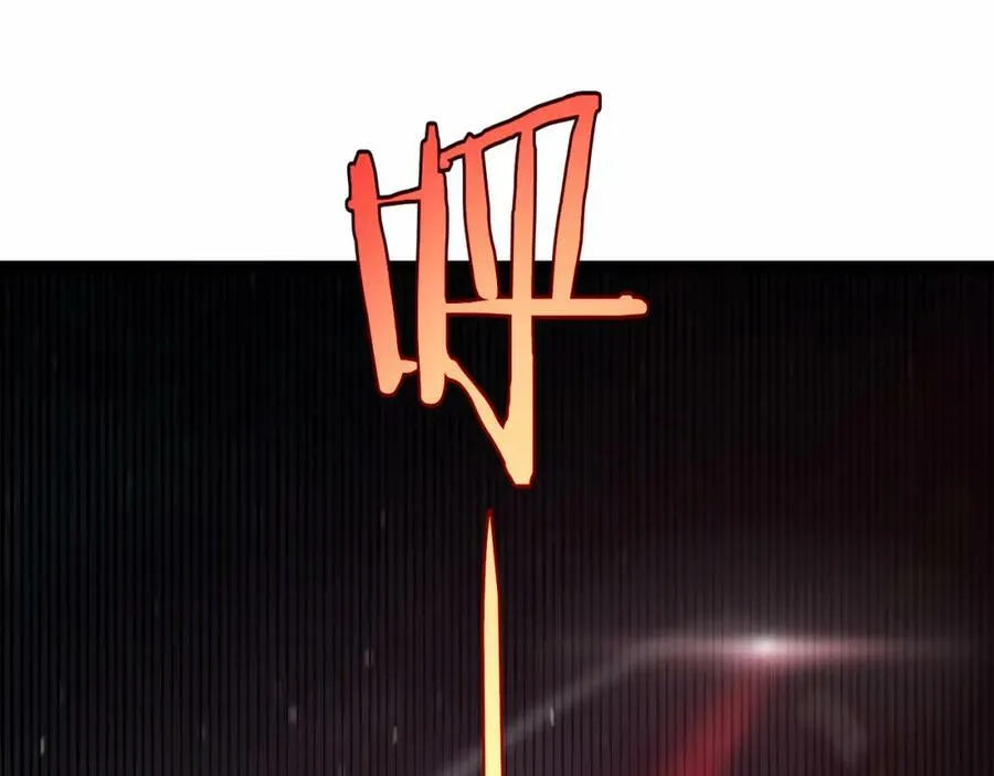 第201话 战武圣斗海皇 第75页