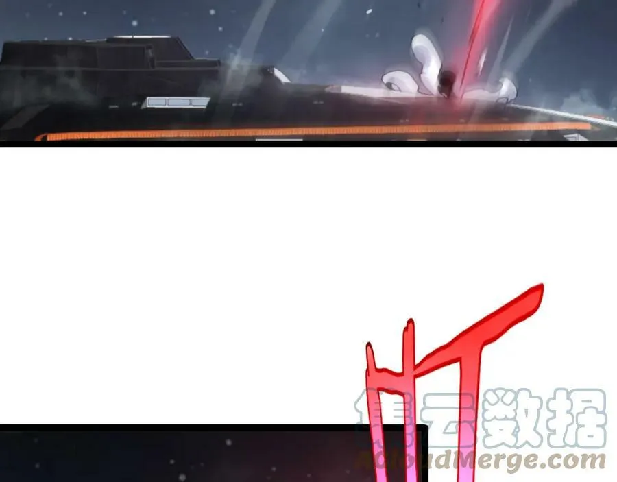 第201话 战武圣斗海皇 第101页